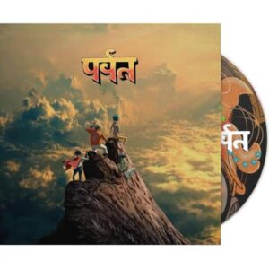Gorillaz - The Mountain [Deluxe Edition] - Gorillaz (CDs)