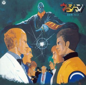 Future Police Urashiman Vol. 2 - Soundtrack (CDs)