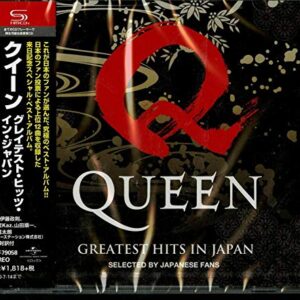 Greatest Hits in Japan (SHM-CD) - Queen (CDs)