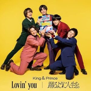 Lovin' you/踊るように人生を。(通常盤/初回プレス)(特典:なし) - King & Prince (CDs)