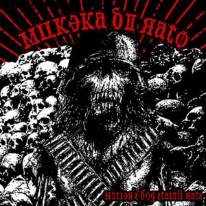 Hitler's Dog Stalin Rats - Mukeka di Rato (CDs)