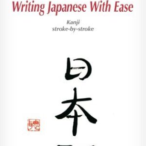 Writing Japanese With Ease: Kanji Stroke-by-Stroke by Catherine Garnier (2007-03-20) (Discos de Vinil)
