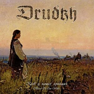 BLOOD IN OUR WELLS (NEW EXPANDED GATEFOLD EDITION) - Drudkh (Discos de Vinil)