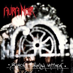 Black Thrash Attack - 30th Anniversary Silver & Black Marble Vinyl - Aura Noir (Discos de Vinil)